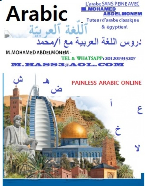 Cours d"arabe en ligne,1er cours offert